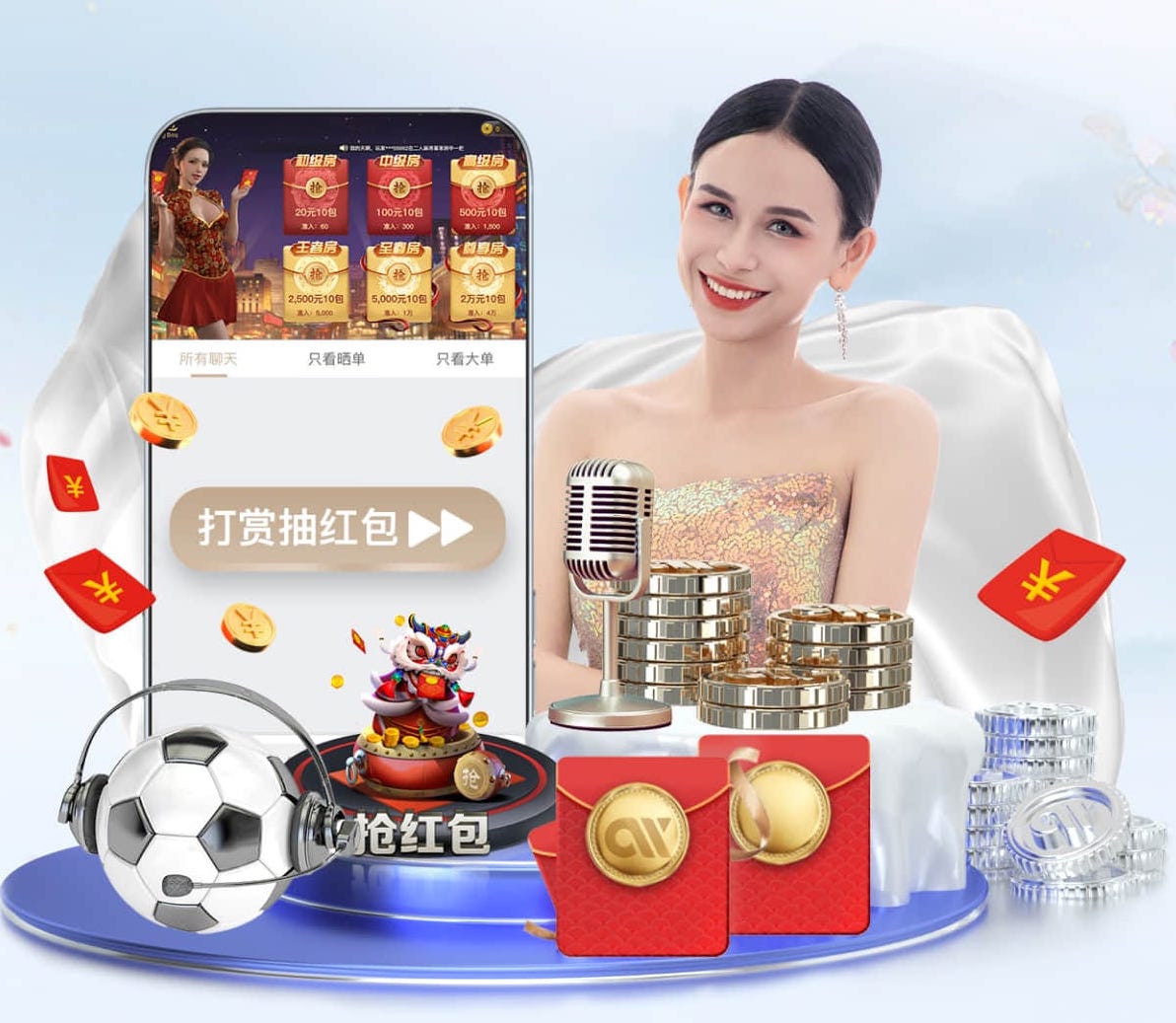 www.xingkong.com 乒乓球台叫什么名